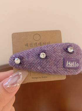 韩国秋冬发夹紫色边夹bb夹新款高级感刘海夹