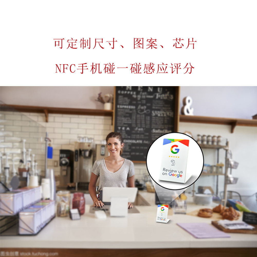 可定制图案NFC215卡片台历卡图片