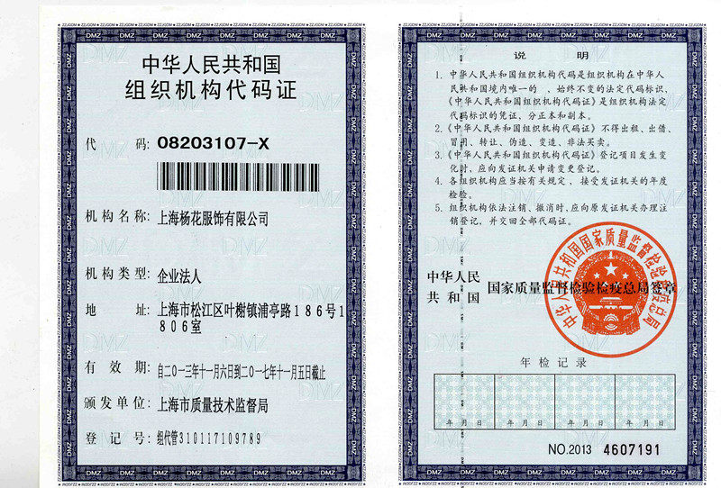 Tenue infirmière - Ref 1858430 Image 5