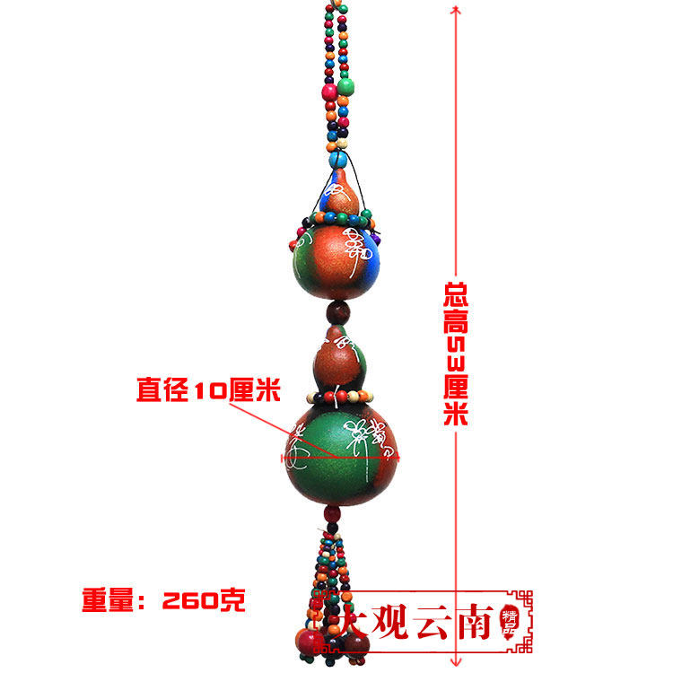 더블 조롱박 매달려 장식품 운남 특별 컬러 그림 수공예품 홈 창 발코니 장식 바람 차임 펜던트 상점 문 장식
