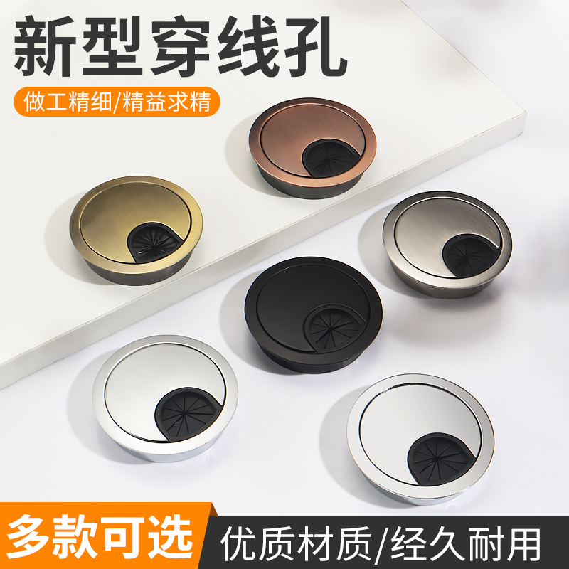 金属电脑桌线孔盖板穿线盒过线盒