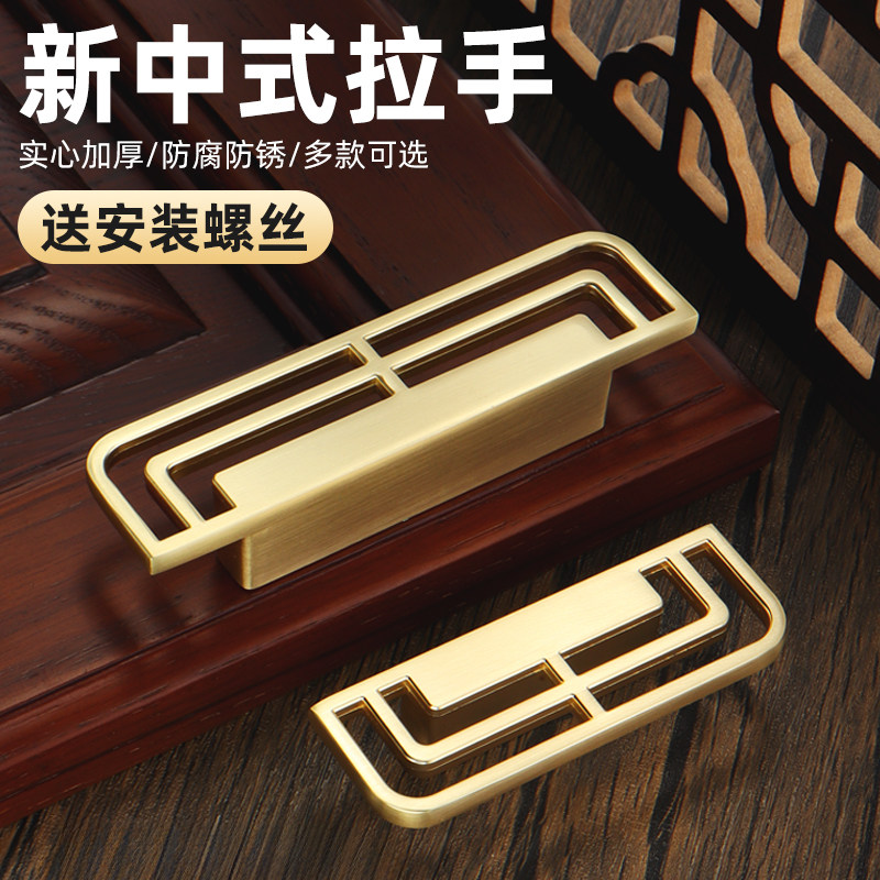 新中式衣柜门拉手金色橱柜门把手抽屉鞋柜子手柄加长中式仿古风格