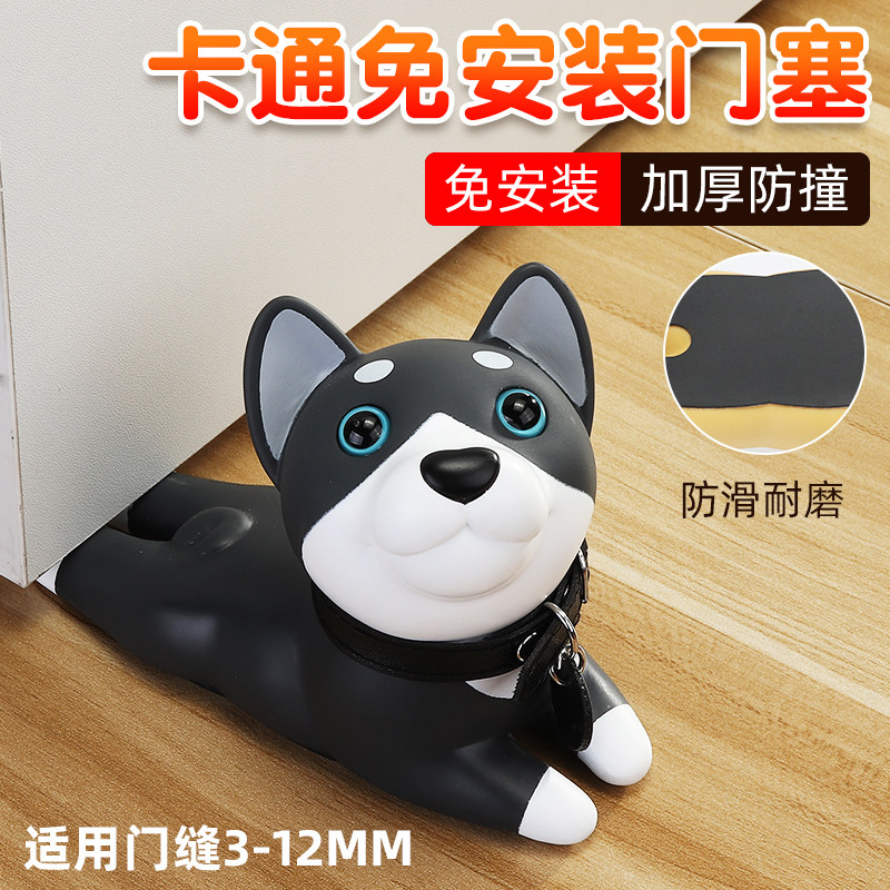可爱动物门挡器门塞门阻器门顶防风防撞卡门固定挡卡通门堵免打孔