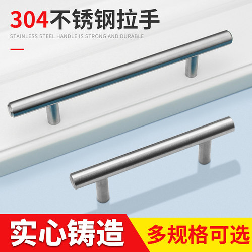 不锈钢美式现代简约风抽屉小拉手