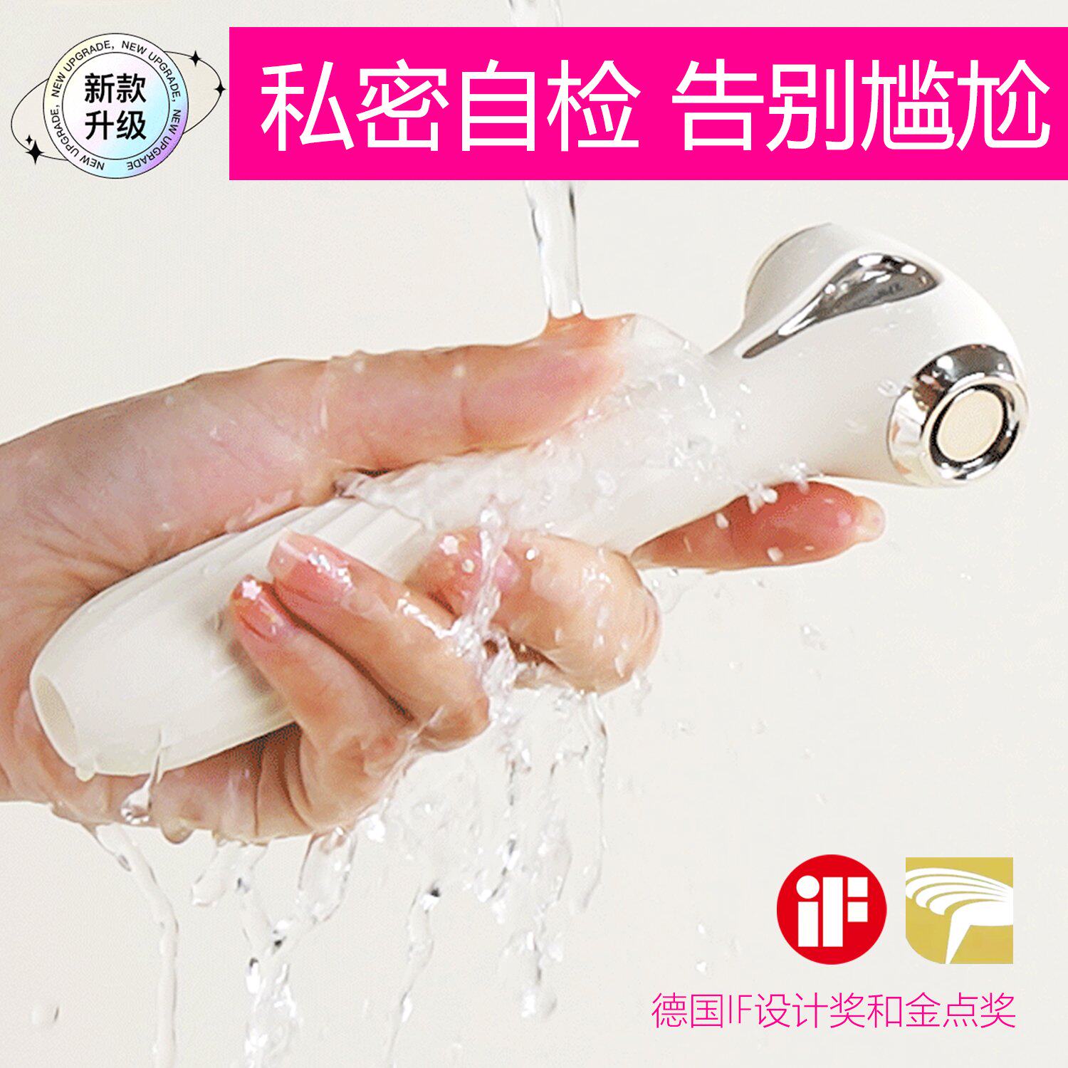 女性家用APP无线高清内窥摄像头妇女科学自检测仪非扩阴器鸭嘴钳