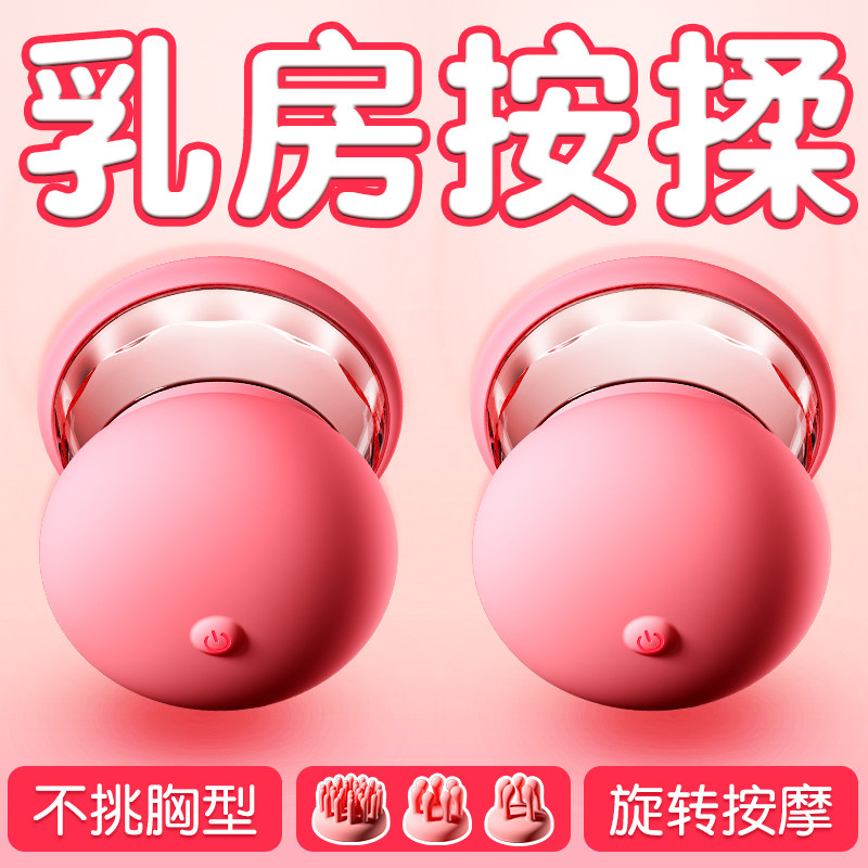 胸部按摩仪器产后下垂乳房全自动多功能揉捏疏通乳腺懒人丰胸神器