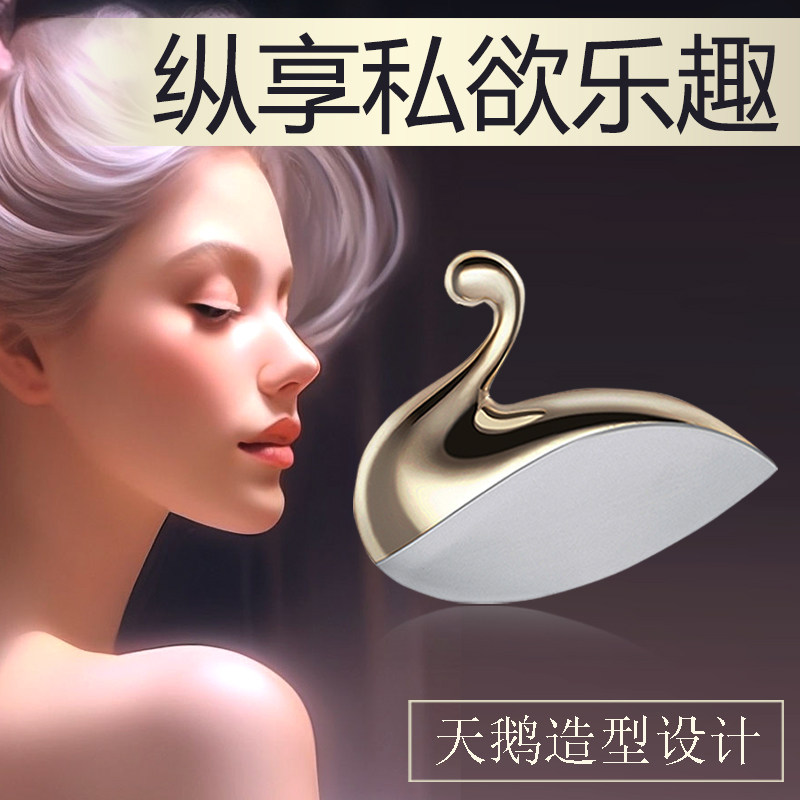 女性差旅多功能助眠减压玩具
