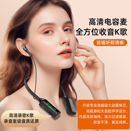 主播推荐K歌自带耳返蓝牙无线耳机直播监听游戏影音运动耳麦插卡