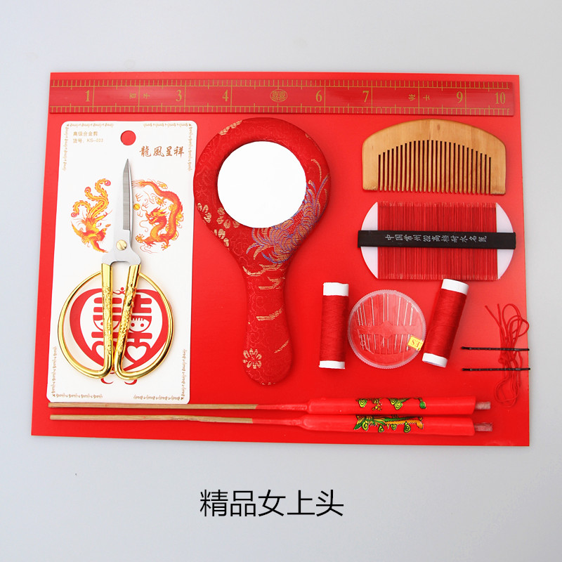 结婚上头梳子龙凤剪新娘陪嫁用品