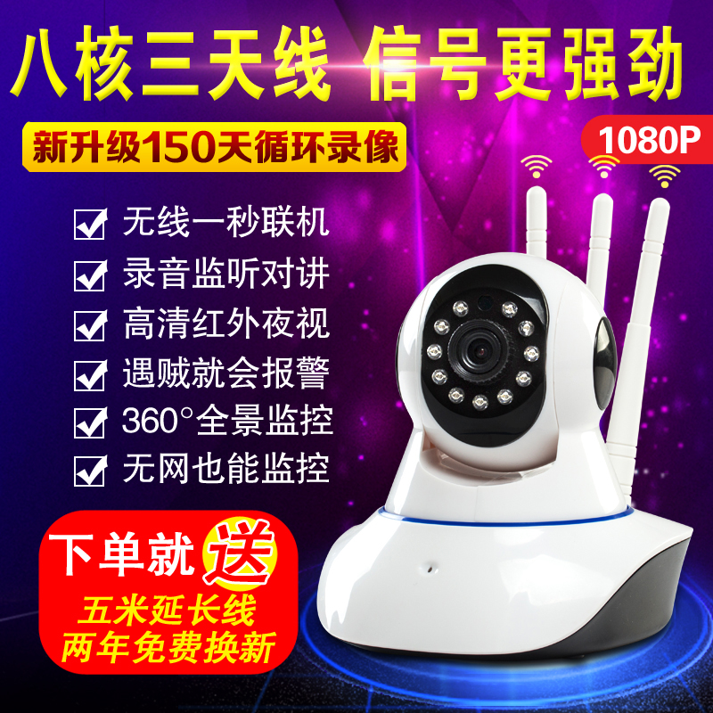 ÎÞÏßÉãÏñÍ·wifiÖÇÄÜÍøÂçÔ¶³ÌÊÖ»ú¸ßÇåÒ¹ÊÓ¼ÒÓÃ̽ͷ¼à¿ØÆ÷Ì××°ÊÒÍâ