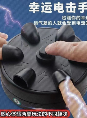 微型电击测谎仪解压整人聚会手指