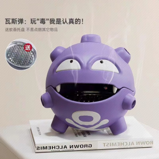 宝可梦精灵瓦斯弹香炉蚊香盘托摆件创意檀香收纳盒子潮玩手办可爱