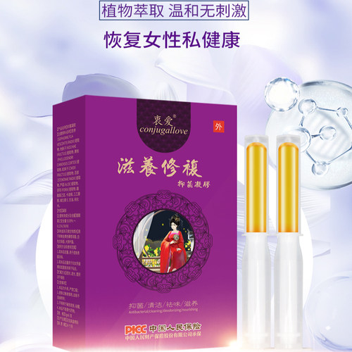 清宫丸养护滋润私处修复养护凝胶