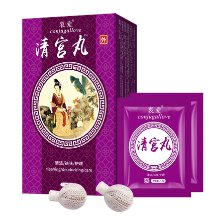 衷爱中药丹清宫丸拉线子宫卵巢保养私密妇科保养私处护理