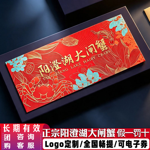 阳澄湖大闸蟹公4.5两母4.0两4对