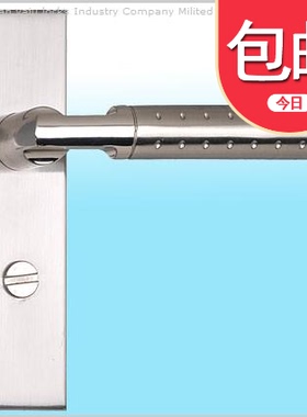 雅居YAJU门锁C9918执手锁单锁舌浴室洗手间门锁中心距40 45 50