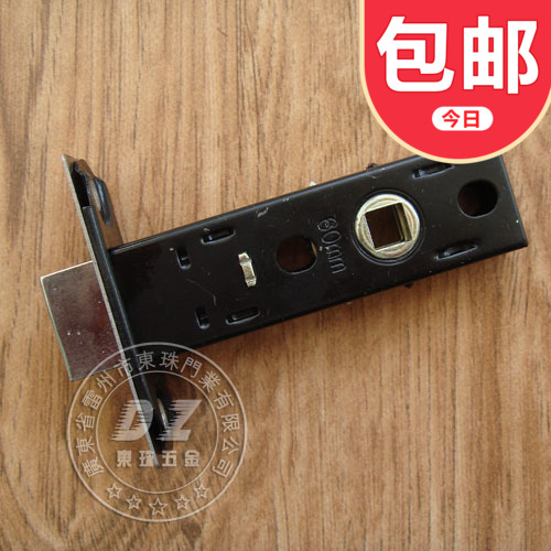 通用型执手锁卧室房间室内门锁舌实木门锁芯锁配件中心距60mm包邮