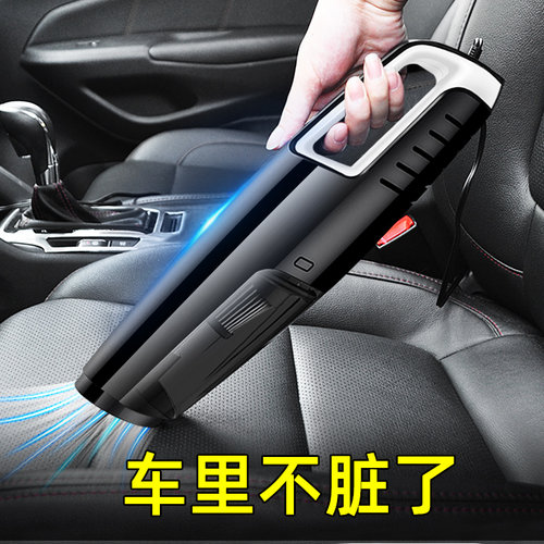 车载吸尘器强劲吸力大功率便携