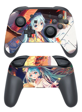 适用于Switch PRO2手柄贴纸SwitchPRO2个性贴膜磨砂可爱动漫多款