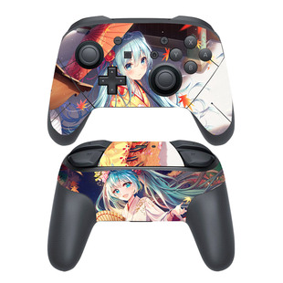 适用于Switch PRO2手柄贴纸SwitchPRO2个性贴膜磨砂可爱动漫多款