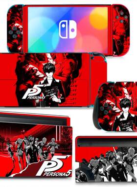 任天堂switch OLED贴纸新款 switch卡通贴鬼灭之刃 P5多款不留胶