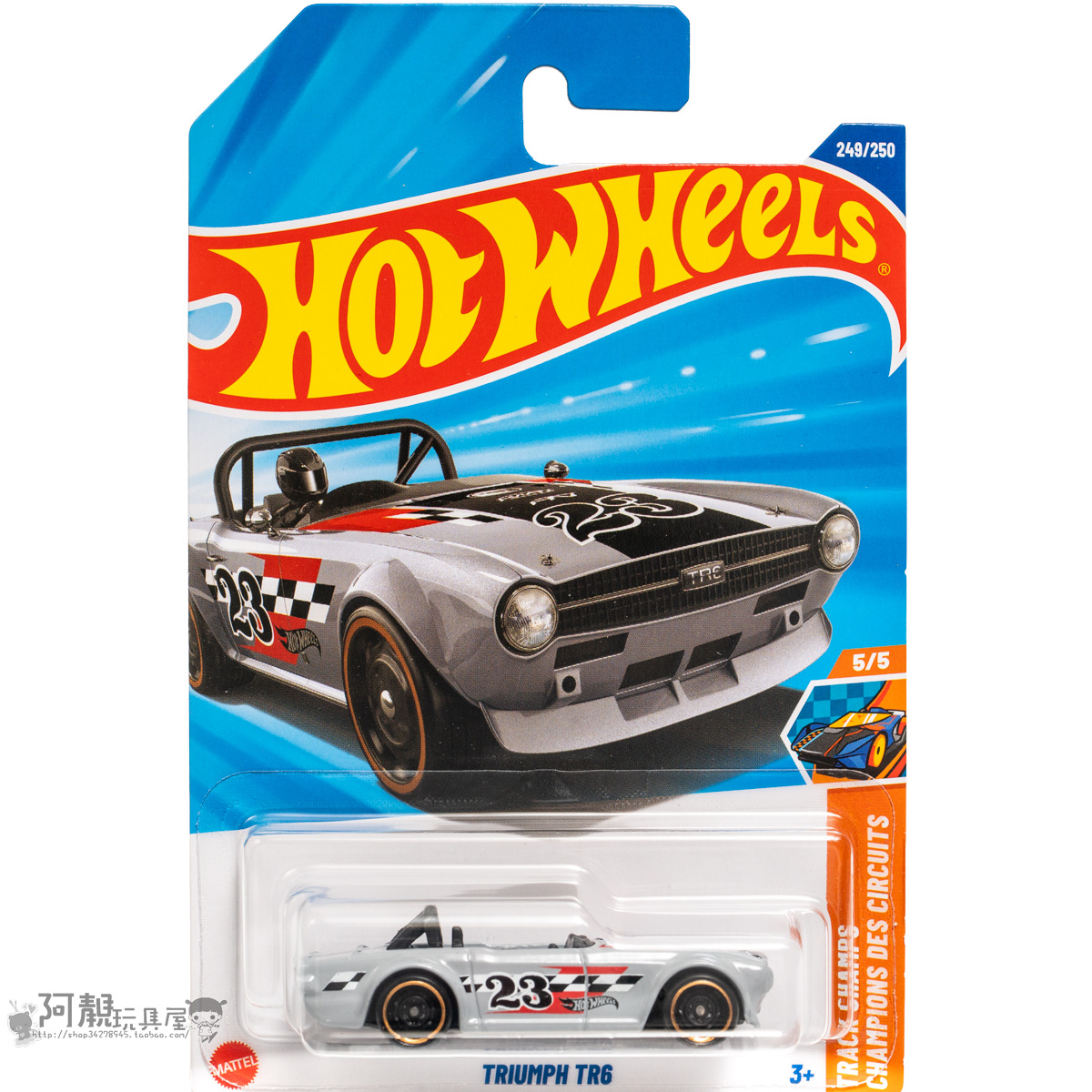 2025Q-249号 TRIUMPH TR6 灰色 普宝 风火轮火辣小跑车hotwheels