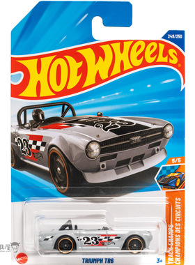 2025Q-249号 TRIUMPH TR6 灰色 普宝 风火轮火辣小跑车hotwheels