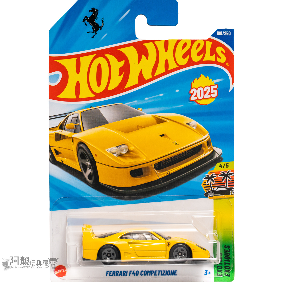 2025Q-198号 FERRARI F40 COMPETIZIONE 法拉利 黄色 风火轮