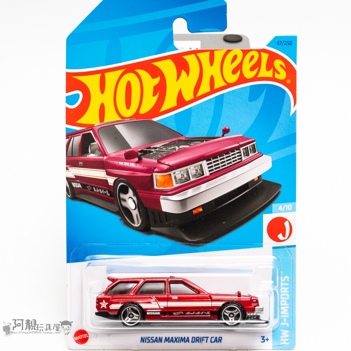 日产MAXIMADRIFTCAR风火轮