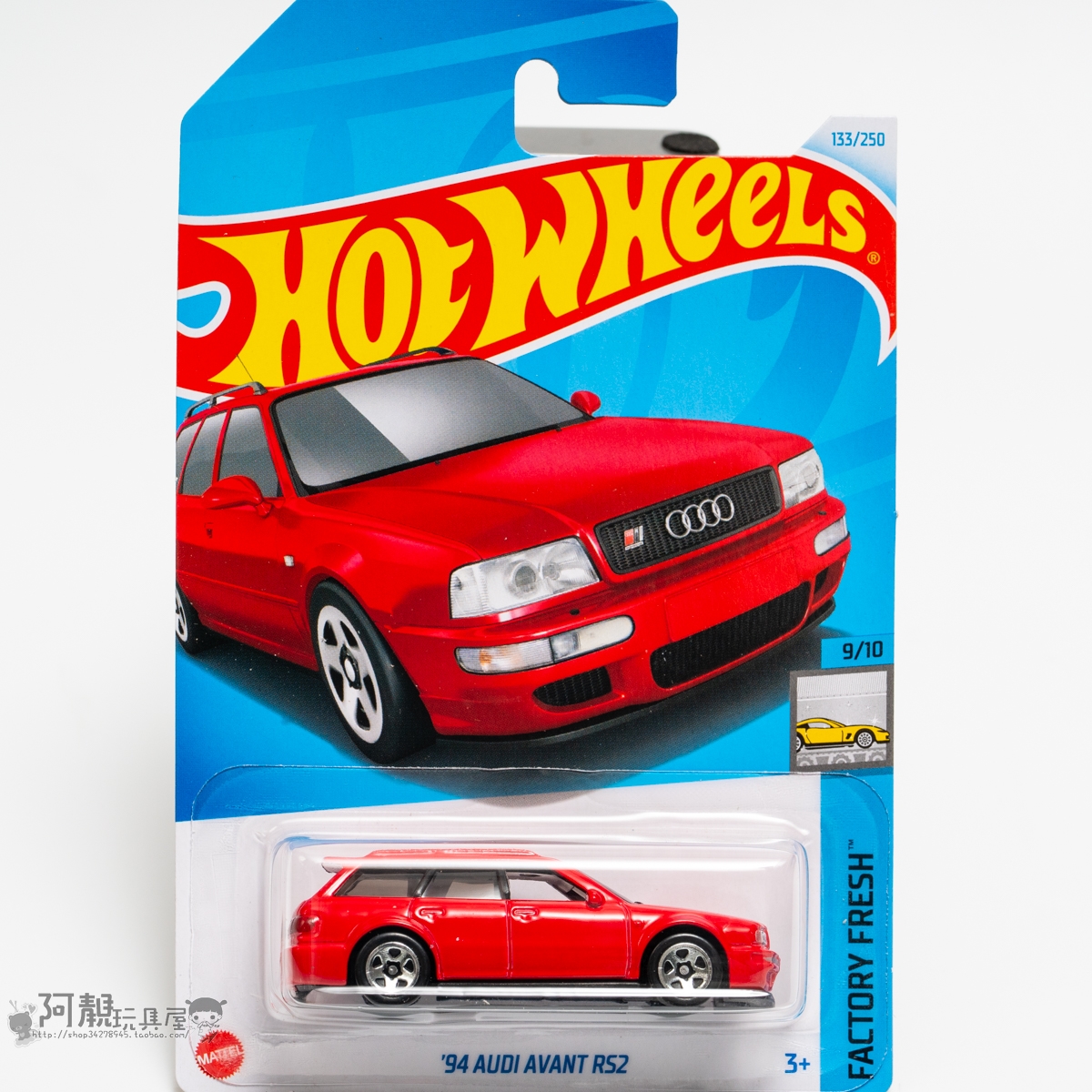 2024F-133号 '94 奥迪AVANT RS2红色风火轮火辣小跑车hotwheels