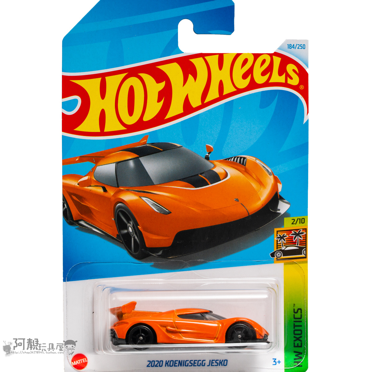 2024P-184号 2020 柯尼塞格JESKO 橙色风火轮火辣小跑车hotwheels