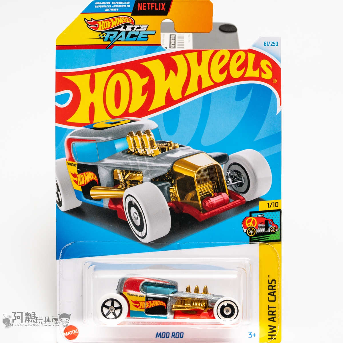 2024C-61号 MOD ROD 红银金拼色 风火轮火辣小跑车hotwheels