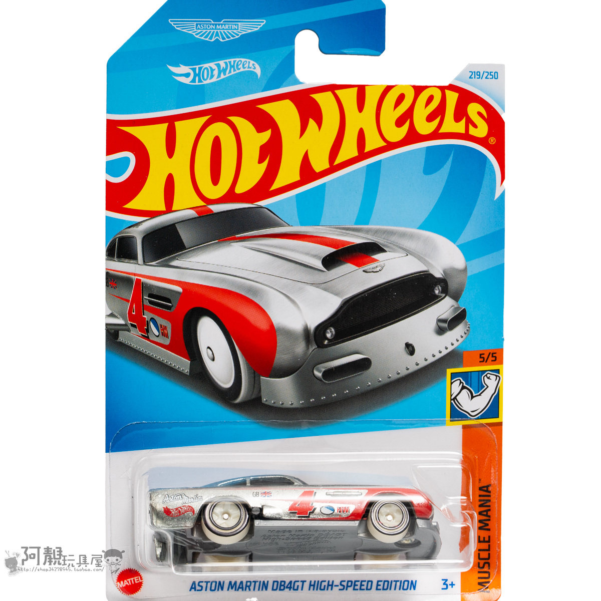 2024P-219号阿斯顿马丁DB4GT HIGH-SPEED EDITION 银色 风火轮