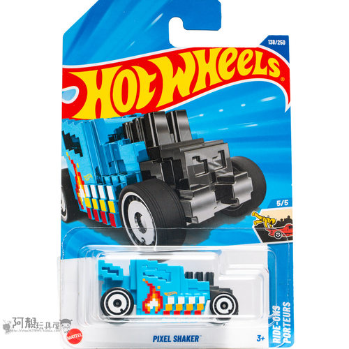 138号 PIXEL SHAKER 蓝色 风火轮火辣小跑车hotwheels