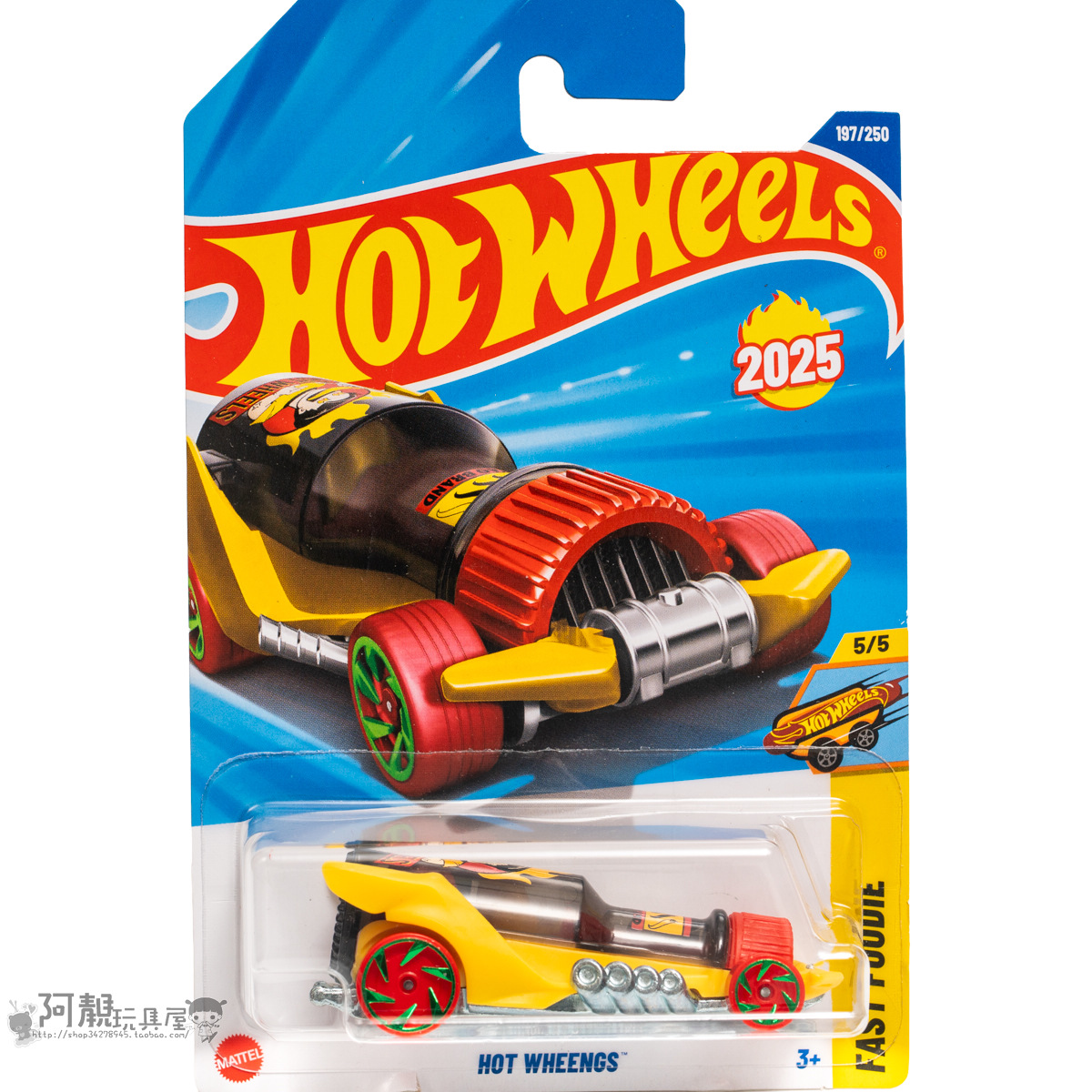 2025Q-197号 HOT WHEENGS 辣酱瓶车 红黄色风火轮小跑车hotwheels