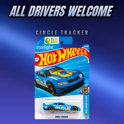 2026N-237号 CIRCLE TRACKER 蓝色 风火轮火辣小跑车hotwheels