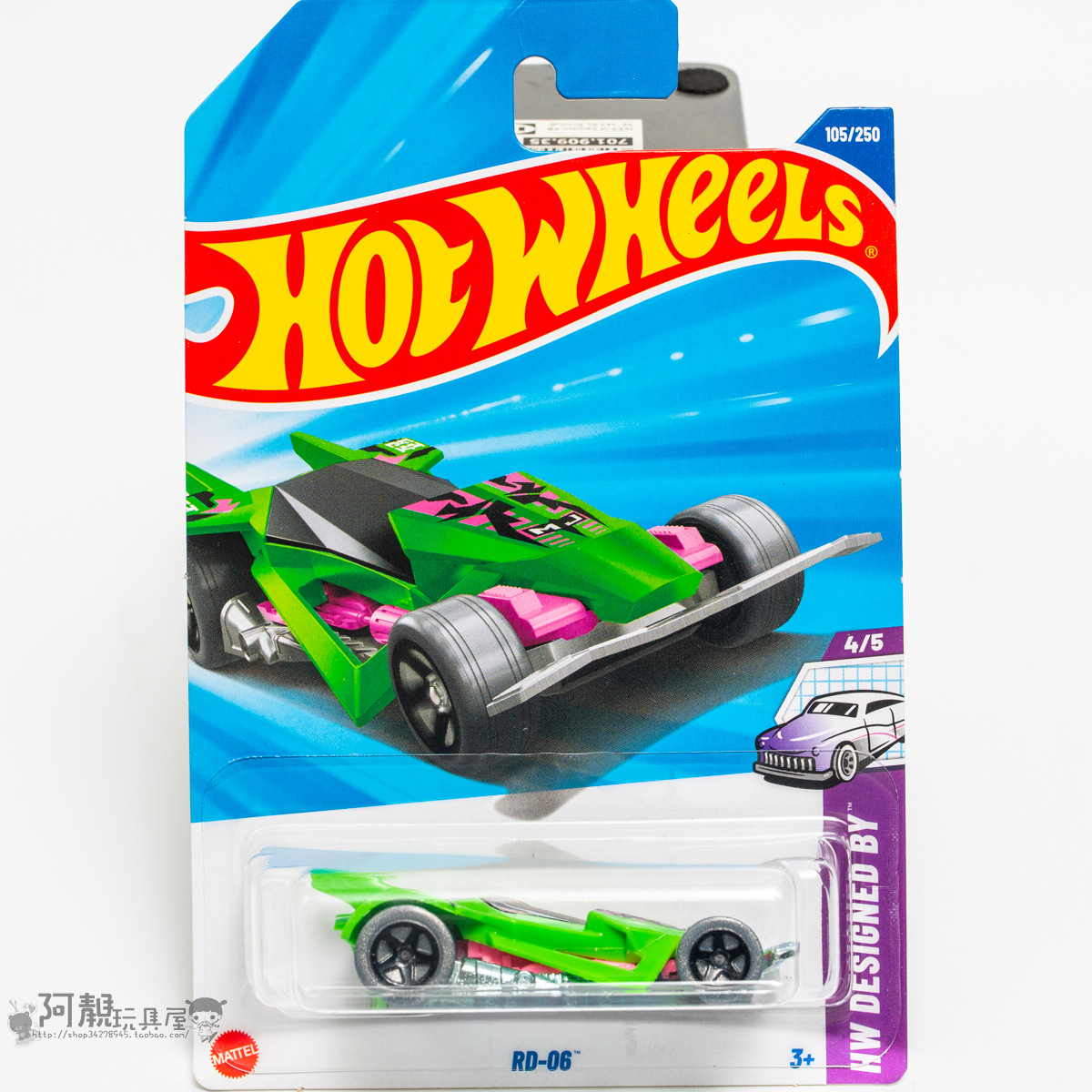 2025K-105号 RD-06 粉红绿色 风火轮火辣小跑车hotwheels