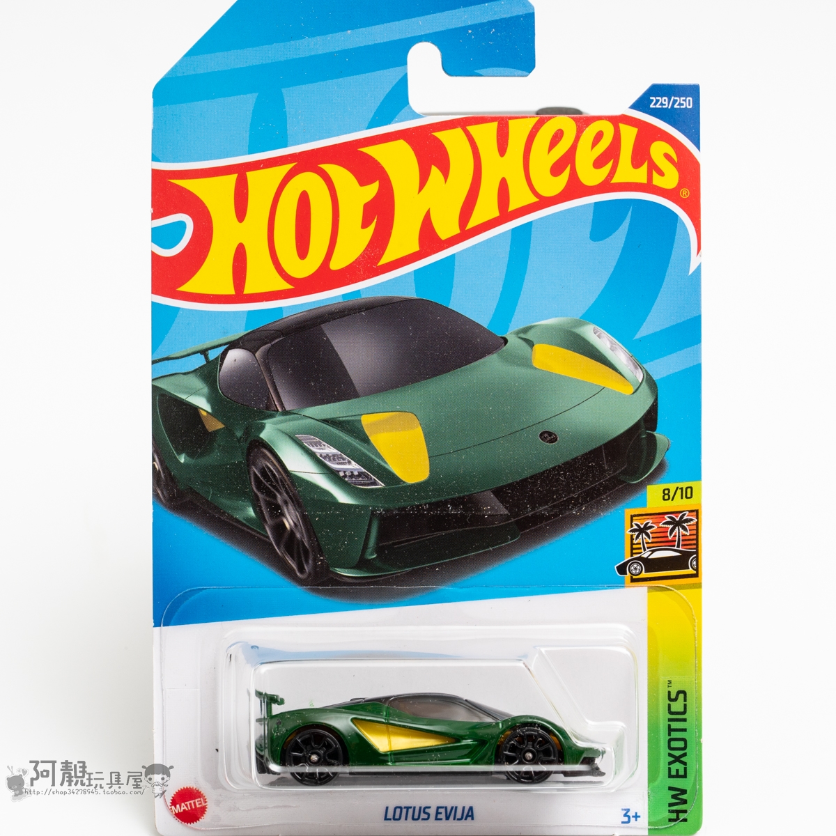 229号 LOTUS EVIJA 路特斯绿色24H风火轮火辣小跑车hotwheels 玩具/童车/益智/积木/模型 合金车/玩具仿真车/收藏车模 原图主图