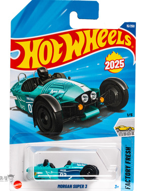 2025A-15号 MORGAN SUPER 3 绿色 风火轮火辣小跑车hotwheels
