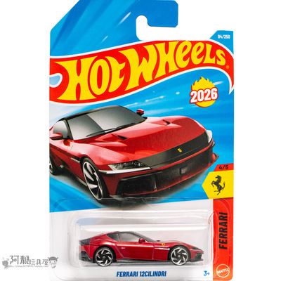 2026D-94号 法拉利12CILINDRI 红色 风火轮小跑车hotwheels