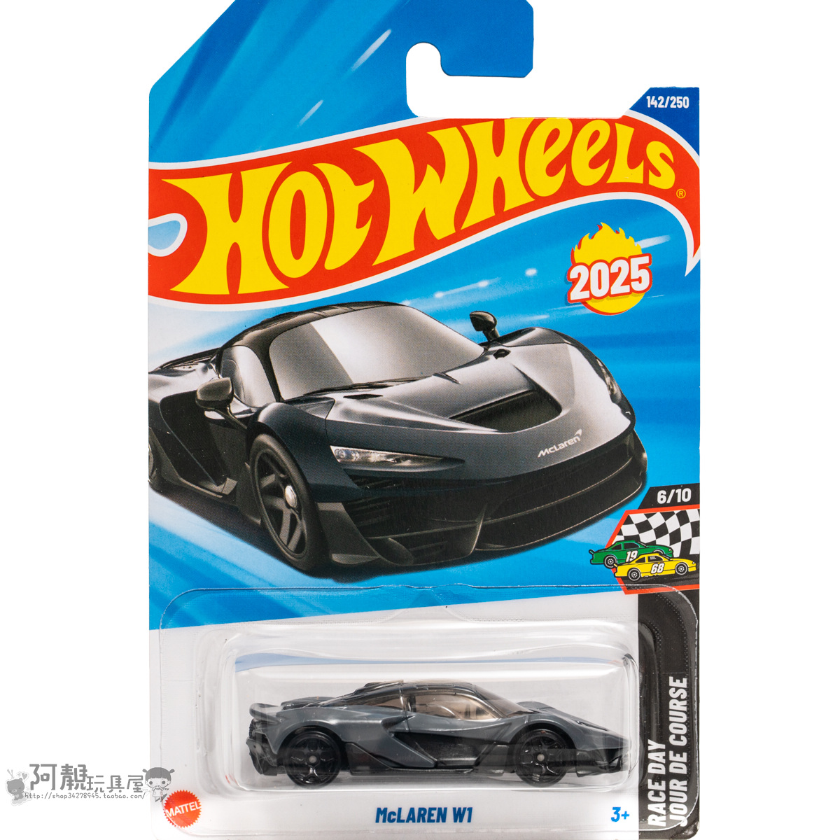 2025Q-142号 MCLAREN W1 迈凯伦深灰色风火轮火辣小跑车hotwheels