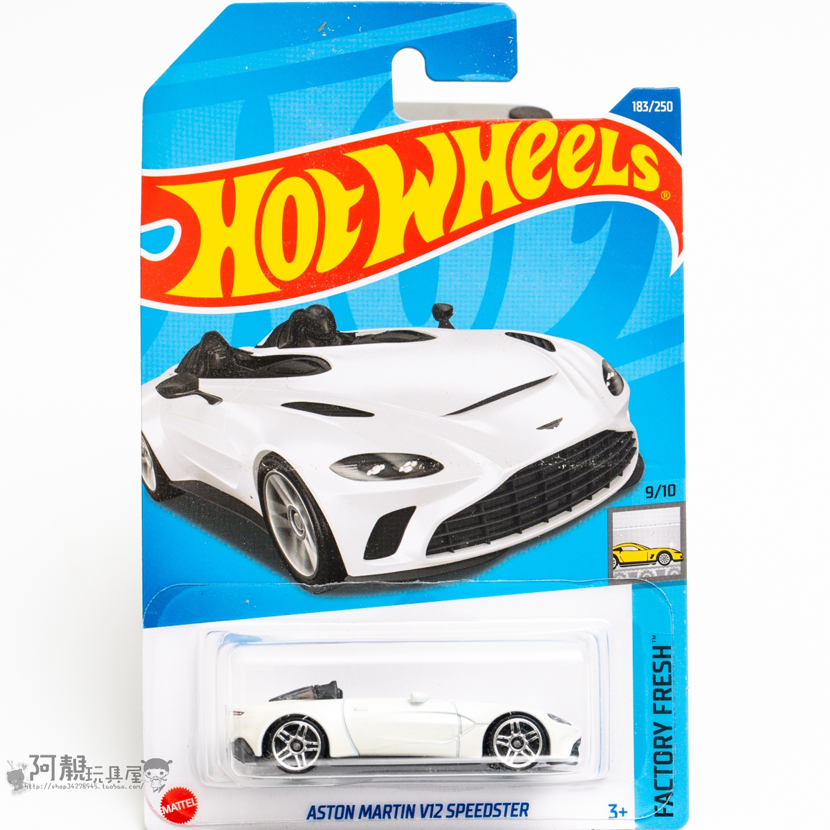 183号阿斯顿马丁V12SPEEDSTER风火轮