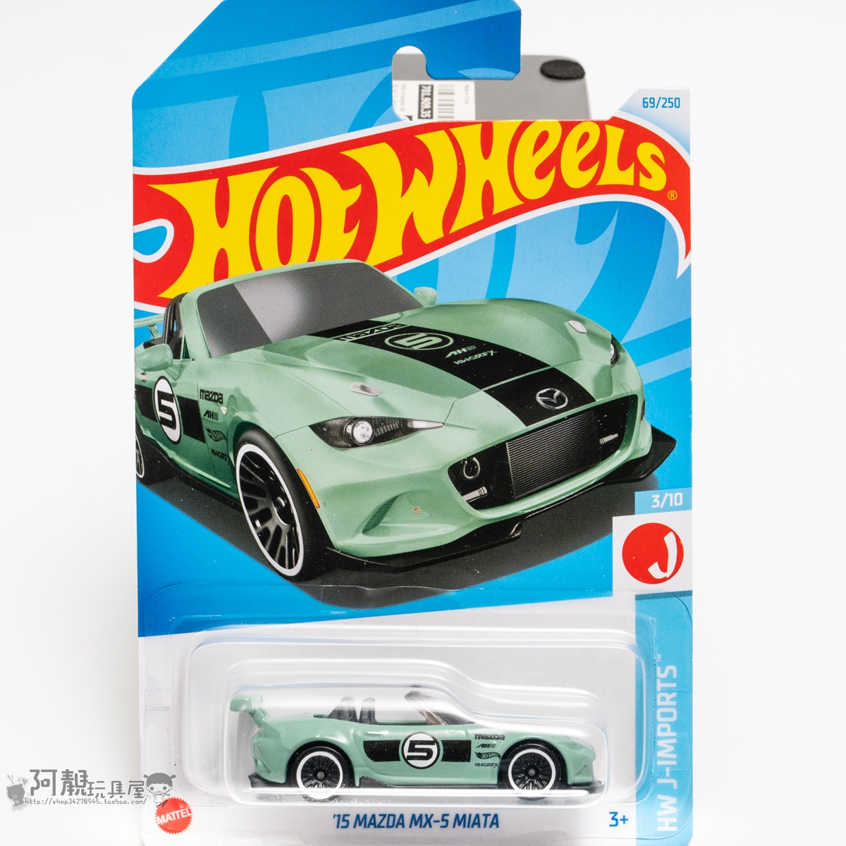 2024C-69号'15马自达MX-5 MIATA绿色风火轮火辣小跑车hotwheels