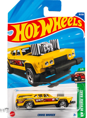 2025J-91号 CRUISE BRUISER 黄色 风火轮火辣小跑车hotwheels