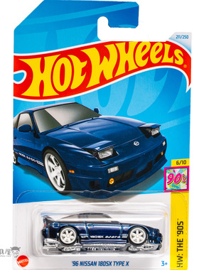 超宝 211号 '96日产180SX TYPE X蓝色风火轮火辣小跑车hotwheels