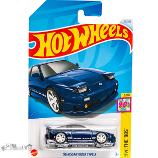 超宝 211号 '96日产180SX TYPE X蓝色风火轮火辣小跑车hotwheels
