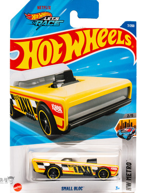 2025A-7号 SMALL BLOC 黄色 风火轮火辣小跑车hotwheels