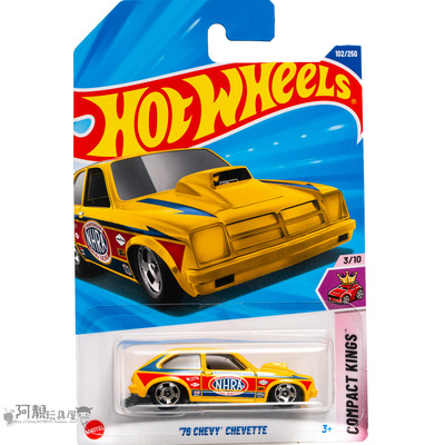 2025D-102号 '76 雪佛兰CHEVETTE 黄色 风火轮小跑车hotwheels
