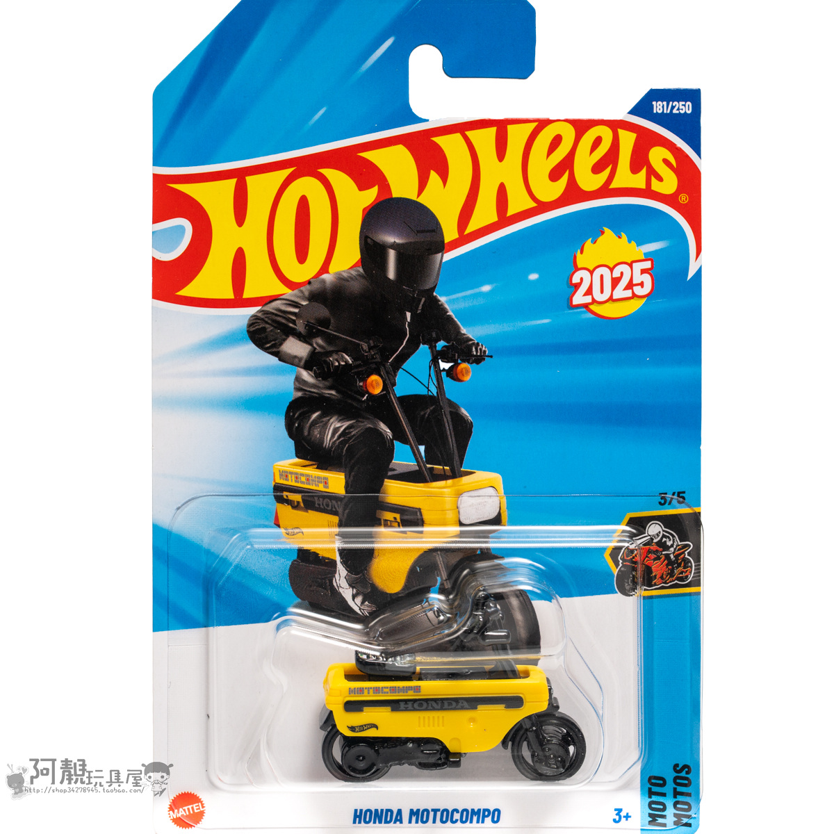 2025Q-181号 本田MOTOCOMPO 黄色 风火轮火辣小跑车hotwheels
