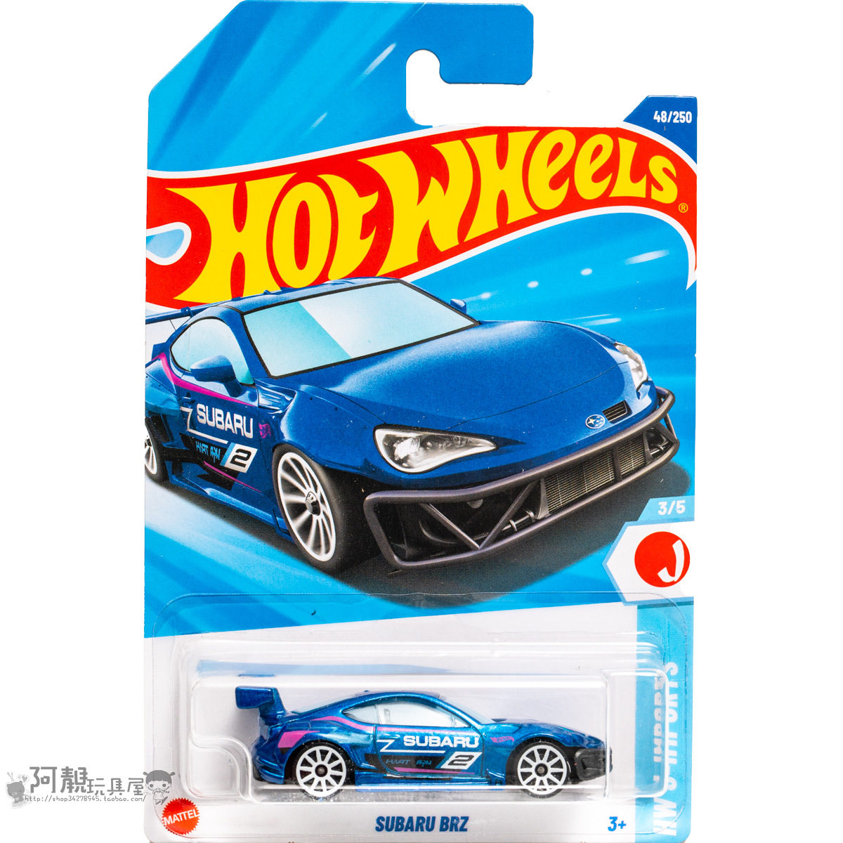 2025B-48号 SUBARU BRZ 斯巴鲁 蓝色 风火轮火辣小跑车hotwheels